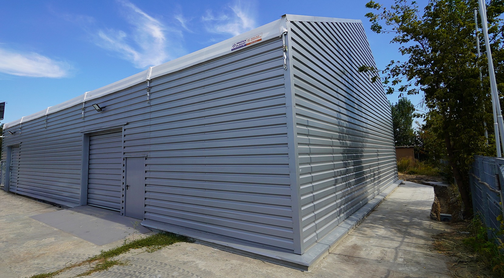 Швидкомонтований склад для АВТ Баварія Київ