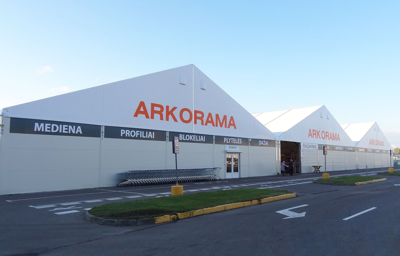 Комерційні площі